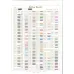 Miyuki Delica Chart N1/2R Miyuki Delica Chart N1/2R