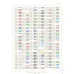 Miyuki Delica Chart N1/2R Miyuki Delica Chart N1/2R